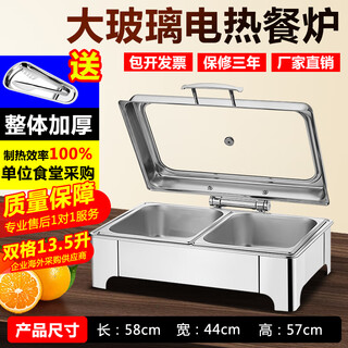 Luxurious 304 stainless steel electric heating buffet stove insulation pot hotel buffy stove buffet breakfast stove insulation pot rectangular double compartment deepened 13.5 liters / electric heating