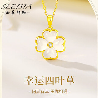 Luxury four-leaf clover necklace for women 2024 new high-end hetian jade pendant valentine's day and chinese valentine's day birthday gift for girlfriend four-leaf clover brand gift box + sf express (free engraving customization)