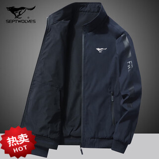 Septwolves spring and autumn reversible casual stand collar jacket for young and middle-aged men's sports padded thickened jacket dad's top trendy dark blue spring and autumn xl