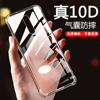 Aoyamic is suitable for xiaomi redmi k30 mobile phone case, redmi k30i protective cover, all-inclusive anti-fall, transparent ultra-thin silicone soft shell, simple men and women, xiaomi redmik30/k30i transparent white, newly upgraded airbag anti-fall, simple transparent silicone soft shell