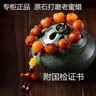 Hunter natural chicken fat yellow men's beeswax bracelet old beeswax raw stone amber women's bucket beads old-type bead bracelet style 2 (men's buddha head) 18mm
