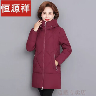 Hengyuanxiang down jacket women's new winter jacket for middle-aged and elderly mothers loose large size medium and long thickened cotton clothes warm cotton jackets burgundy 3xl 130-140jin jin is equal to 0.5 kg