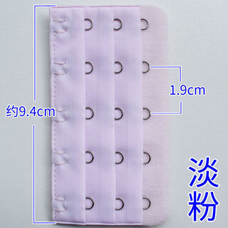 Three rows of five buttons, three rows of five buttons, underwear hook, adjustable back buckle, bra buckle extension buckle, bra connection extension buckle, light pink 1 piece