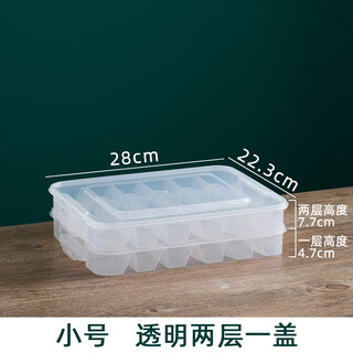 Feiyiya divided grid dumpling box special quick-frozen dumplings frozen wonton refrigerator storage box multi-layer tray food grade transparent small size 2 layers 1 cover 36 compartments