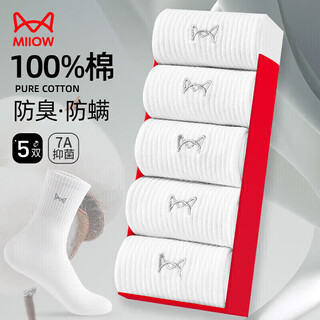 Catman 5 pairs of men's socks, men's autumn and winter pure cotton 100% mid-calf socks, men's deodorant and antibacterial leisure sports socks for men