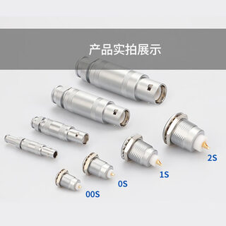 Customized socket lemo ffa era 00 single-core male and female push-pull connector aviation plug compatible 0s 275 single-core plug 00s