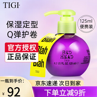 Tigi egg elastin anti-frizz fluffy moisturizing curls no-wash styling curl care after perm elastin 125ml