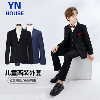 衣诺坊儿童西装外套男童礼服主持人演出服西服 单件外套：黑色150