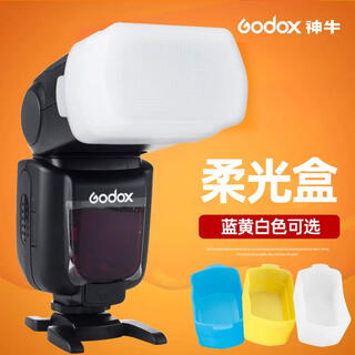 Godox v1/v860/v850tt600/tt685/tt520 flash diffuser round diffuser tt520/685/850/860 soft box white