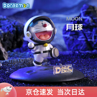 Rockspace doraemon blind box figure happy planet toy peripheral mobile phone stand doll cute ornament birthday gift moon | happy planet | trendy toy ornament doraemon genuine