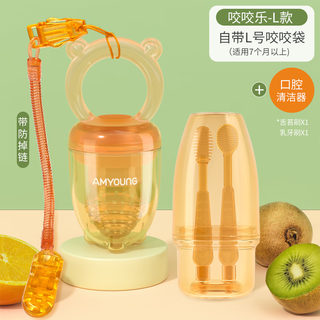 Pigeon color baby chewing and eating fruit food supplement fruit and vegetable chewing bag full silicone teether teether toy l chewing and chewing + anti-chain + oral cleaner set