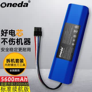 Oneda подходит для аккумулятора xiaomi mijia 1t stytj01zhm, аксессуаров для бытовой техники chuimi f9 d9, электрических аксессуаров, аккумулятора 5600 мАч, стандартного срока службы аккумулятора, версии mijia b113cn