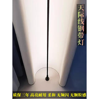 Skyline light internet celebrity led steel strip light aisle smart can be connected to mijia cob linear line light strip without transformer 7m kit default 4000k (7m steel strip + 7m other others