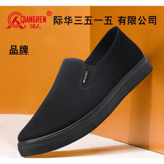 3515 qiangren cloth shoes for middle-aged men, old beijing casual shoes, soft soles, breathable, wear-resistant, non-slip, labor insurance, black one-leg black 40