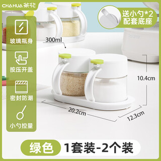 Camellia (chahua) camellia glass seasoning box seasoning jar seasoning combination salt shaker seasoning jar seasoning jar seasoning bottle seal green 2 pack glass seasoning jar with spoon
