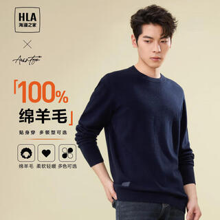 Hla heilan house brand exclusive long-sleeved sweater for men light business round neck pure wool warm sweater