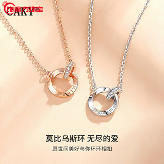 Guanpu pavilion fat donglai's same style pt950 platinum double ring necklace french mobius gold clavicle chain for valentine's day for girlfriend, women's model, platinum + certificate + gift box