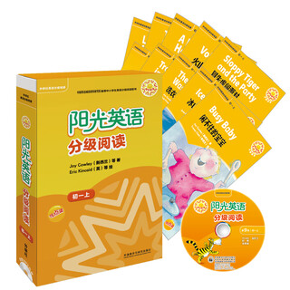 Sunshine english graded reading, middle school, junior high school and high school english extracurricular readings, foreign language research press, grade 1/grade 7 (9 books + 1 guide)