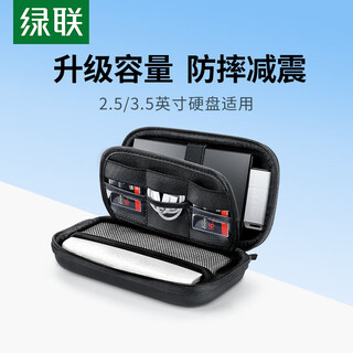 Greenlink 2.5-inch mobile hard drive bag multi-function digital accessories storage box data cable mobile power bank usb flash drive mobile phone headphone protective cover 50274
