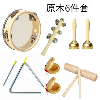 Nettong qibei kindergarten orff percussion instrument triangle castanets children's music teaching aids sand hammer tambourine double ring ring bell 6-piece wooden musical instrument set + storage bag