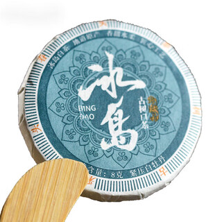 Other jiapu phoenix yunnan ancient tree white tea tablets, 8g, 30 pieces per piece, easy to carry. tablets are easy to carry.