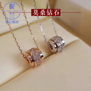 Nilan pt950 platinum small waist necklace 18k gold rose gold female moissanite transfer bead pendant platinum transfer bead single pendant