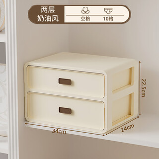 Kunfeng underwear storage box household drawer-type underwear socks bra three-in-one layered artifact personal clothing storage cabinet second floor - cream color underwear + underwear box