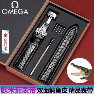 Suitable for omega watch straps, double-sided crocodile leather diefei original genuine leather omega seamaster speedmaster bracelet for men and women, black black line + silver butterfly buckle 20mm (interface width)