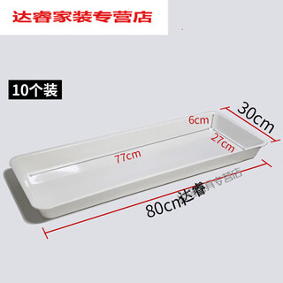 Mengyier supermarket pork tray, fresh tray, cold fresh meat display tray, black plastic freezer tray, large meat tray, white 30*80cm*10 pcs