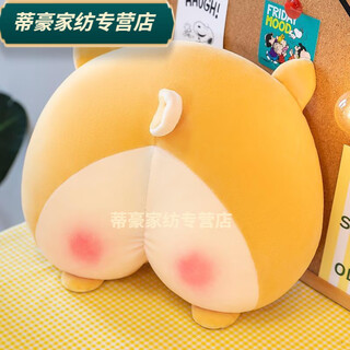 Rongtao cute plush toy soft cushion sleeping corgi butt pillow bed girl doll rag doll