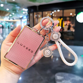 Tucker is suitable for 24 models of zhijie s7 key covers huawei card max car nfc card bag pro protective shell r button female card cherry blossom pink silver white lucky braided rope