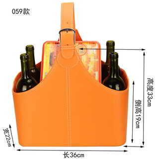 Huixiang storage basket leather gift basket portable basket fruit red wine gift basket gym personal training special large tool basket orange 059