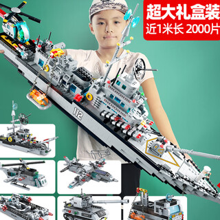 美博森积木力拼装玩具航空母舰驱逐舰模型男孩儿童礼物拼图2024新款 8合1航母护卫舰866颗粒/2人仔