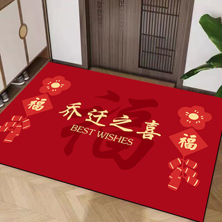 Yang dao diatom mud floor mat entrance door mat red door mat household stain-resistant anti-slip mat festive new house door carpet housewarming p1 80x120cm (soft diatom mud)
