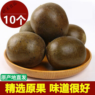 Send yi guilin luo han guo individually packaged luo han guo wholesale with pedophora honeysuckle soaked in water 10 pcs 40-4 4 pcs 30-35 mm individually packaged