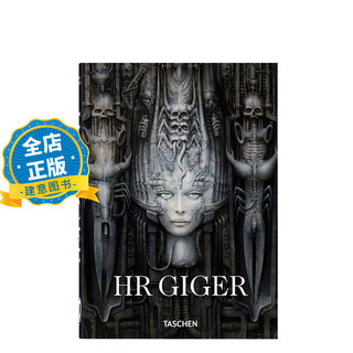 现货 原版】HR Giger异形之父hr吉格尔TASCHEN40周年纪念版 异型美术集赛博朋克插绘画册抽象黑暗迷幻艺术作品书籍 9783836587020