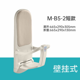 Third bathroom mother and baby room baby care table baby changing table bed wall mounted seat folding new model m-b5-2 with invoice