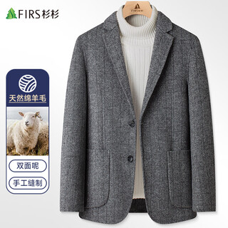 Shanshan wool double-sided woolen suit men's jacket autumn and winter business casual workwear single suit short top men's clothing