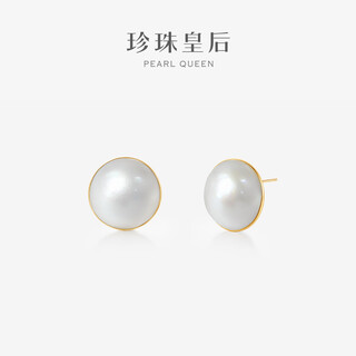 Queen of pearl 18k gold 15-16mm seawater maple edge plain earrings for women birthday gift