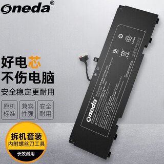 Oneda is suitable for haier, thor, clevo, shenzhou, future humans, pd70bat-6-80 laptop battery, computer built-in battery, jiangxing x17 pro