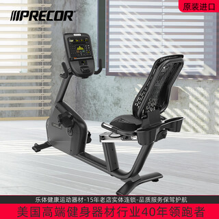 Precor recumbent exercise bike rbk835 luxury home automatic electromagnetic control spinning gym equipment imported black
