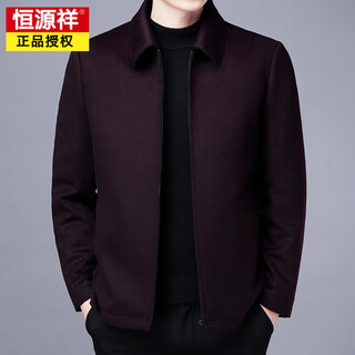 恒源祥100%纯羊毛毛呢外套男短款秋冬季加厚干部行政男士中年呢子夹克 紫红68012 175/L