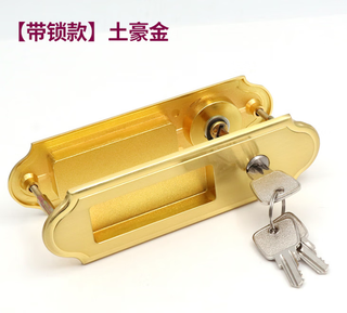 Huili custom-made gold sliding door lock wooden sliding door lock black handle kitchen door hook lock door handle gold with lock