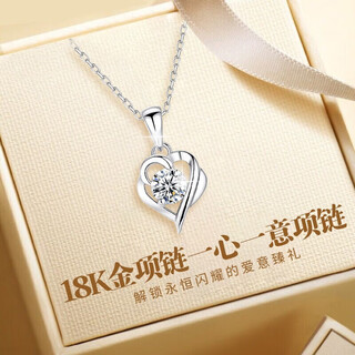 Century-old feixiang platinum necklace women's love pendant clavicle chain girls 520 valentine's day gift suitable for girlfriends
