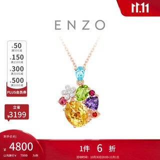 Chow tai fook enzo dadi 18k gold colorful gemstone diamond pendant ezv2907 birthday gift free silver chain 18k gold colorful gemstone pendant