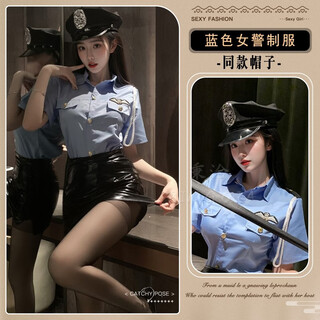 Dolina qqny sexy lingerie sexy intercourse robe bitch sm shameful stimulation large-scale japanese hot girl lingerie blue policewoman uniform + same style hat one size fits all 80-120 sexy lingerie convenient for husband to eat pure sexual suggestive lingerie