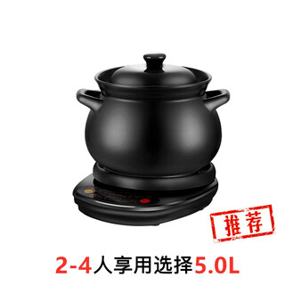 Spounr genuine fully automatic electric stew pot split soup pot cooking porridge ceramic health household multi-functional electric casserole 5l pure black 5.0l pot c + black base recommended