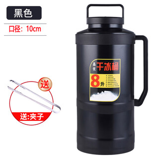 Huili's 15 jin jin is equal to 0.5 kg. it is packed with a special dry ice bucket. dry ice storage is 6/8 liters. extra large explosion-proof insulated barrel. commercial large-capacity ice storage. 15 jin jin is equal to 0.5 kg. it is packed in a single bucket and comes with an ice clip. it can save about 15