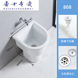 Renjuyi is suitable for pools, household bathroom mop pools, mop pools, floor-standing pools, suitable for school buildings, heightened split design mc808