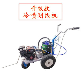 New warriors hand-push hot melt marking all-in-one machine road highway parking factory factory school runway driving school zebra crossing marking upgraded cold spray marking machine
